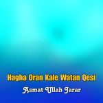 Hagha Oran Kale Watan Qesi