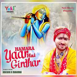 Hamara Yaar Hai Girdhar-IgJbRhd8BFc