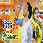 Handsome Sajna (Bhojpuri)