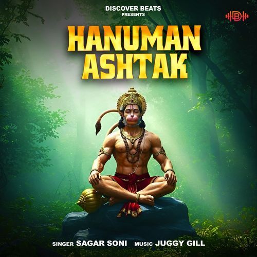 Hanuman Ashtak