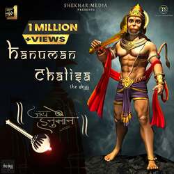 Hanuman Chalisa-NC07ehMBbQo