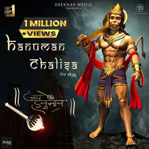 Hanuman Chalisa - Song Download from Hanuman Chalisa @ JioSaavn