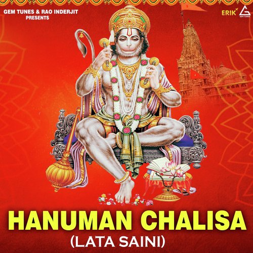Hanuman Chalisa