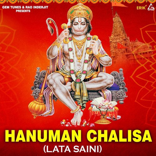 Hanuman Chalisa