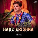 Hare Krishna Mahamantra - Tune 1