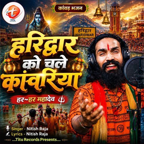 Haridwar Ko Chale Kawariya