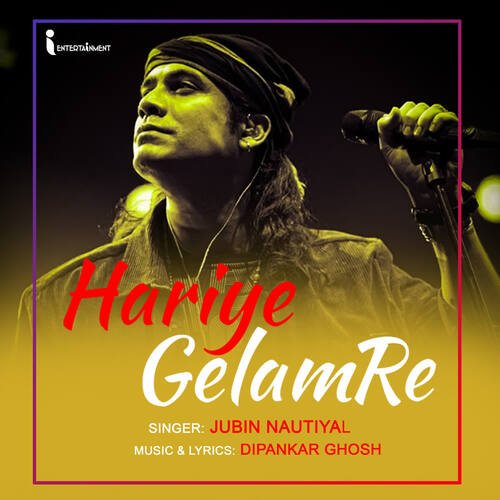 Hariye Gelam Re