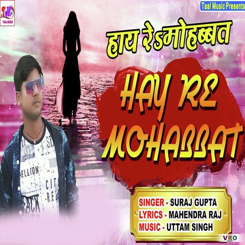 Hay Re Mohabbat (Hindi)