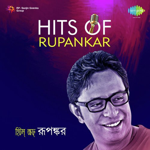 Hits Of Rupankar
