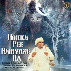 Hokka Pee Hariyane Ka-OSIBdwJFAlA