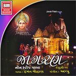 Jagran (Non Stop Garba)