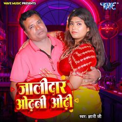 Jalidar Odhni Odhi