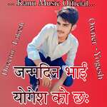 Janamdin Bhai Yogesh Ko Ch