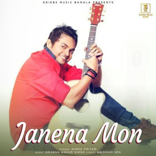 Janena Mon (Studio)