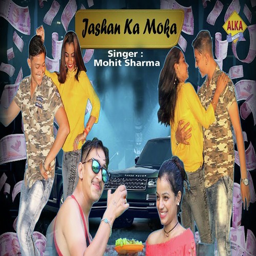 Jashan Ka Moka