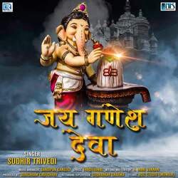 Jay Ganesh Deva-EyYqQB9KXHc