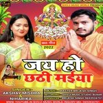 Jay Ho Chhathi Maiya (Bhojpuri)