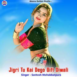 Jigri Tu Kai Dego Gift Diwali-SAEfZQ5YWgM