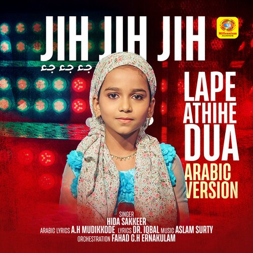 Jih Jih Jih (From &quot;Lape Athihe Dua&quot;)_poster_image