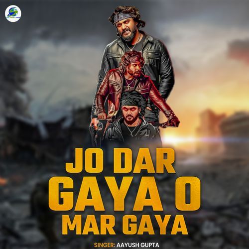Jo Dar Gaya O Mar Gaya