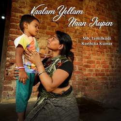 Kaalam Yellam Naan Irupen-JjEYRllITkM