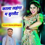 Kala Lahnga M Burset