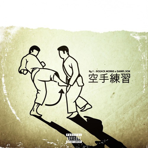Karate Practice (feat. Daniel Son)