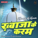 Khawaja Ke Karam