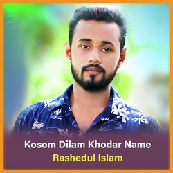 Kosom Dilam Khodar Name-OydcWzcFBUs