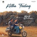 Kotha Feeling (From "Sing Geetham")