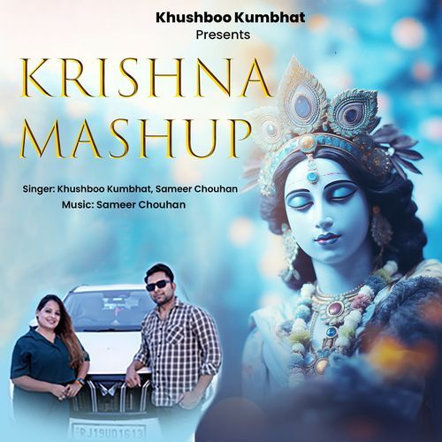 Krishna Mashup