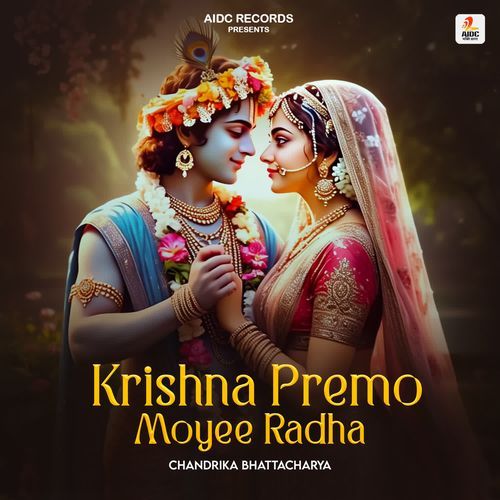 Krishna Premo Moyee Radha