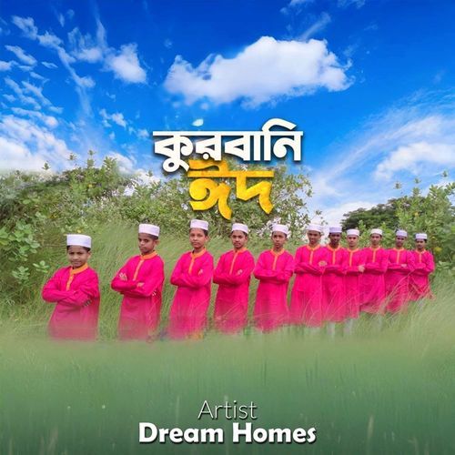 Kurbani Eid
