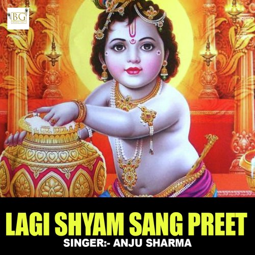 Lagi Shyam Sang Preet