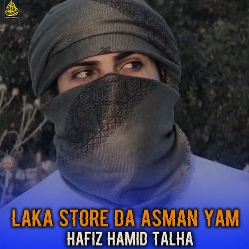 Laka Store Da Asman Yam