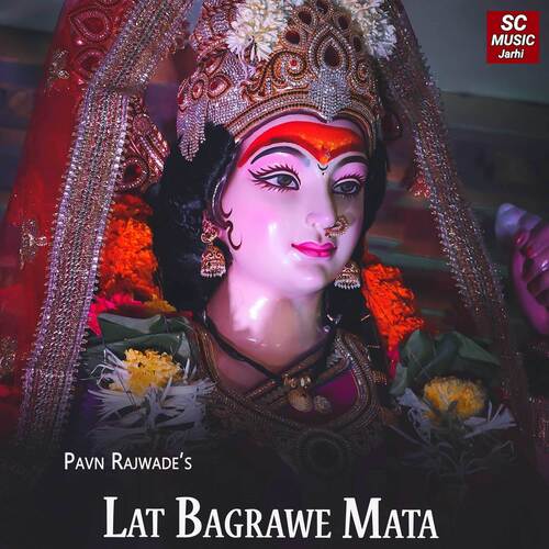 Lat Bagrawe Mata