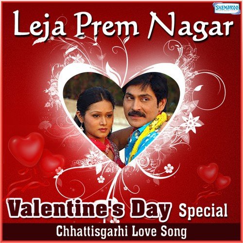 Leja Prem Nagar - Valentine's Day Special