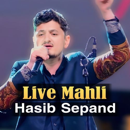 Live Mahli