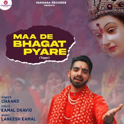 Maa De Bhagat Pyare-HCInUBkBRVw