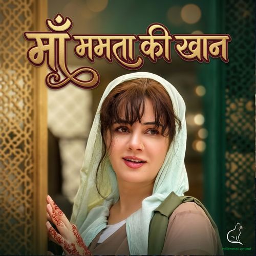 Maa Mamta Ki Khan