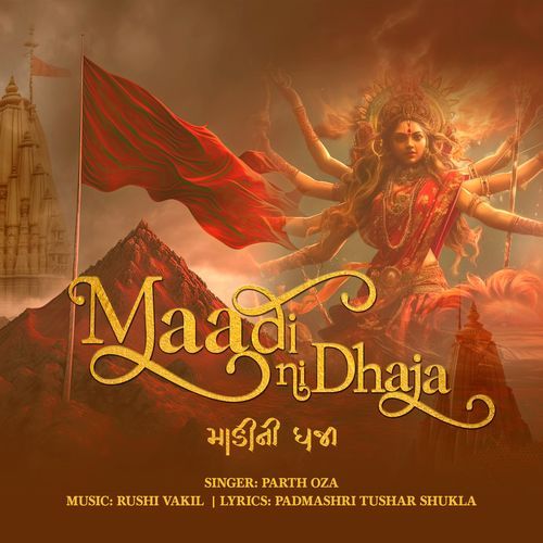 Maadi Ni Dhaja-okv tunes