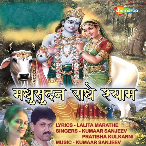 Madhusudan Radhe Shyam