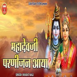 Mahadevji Parnijan Aaya-OwBYdAdqegM