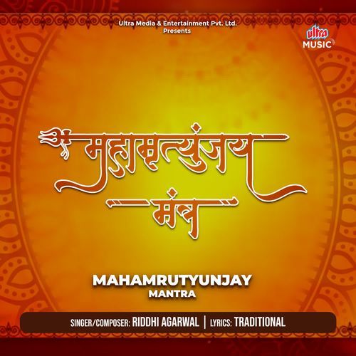 Mahamrutyunjay Mantra