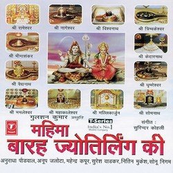 Mahima Barah Jyotirling Ki (Vol. 2)