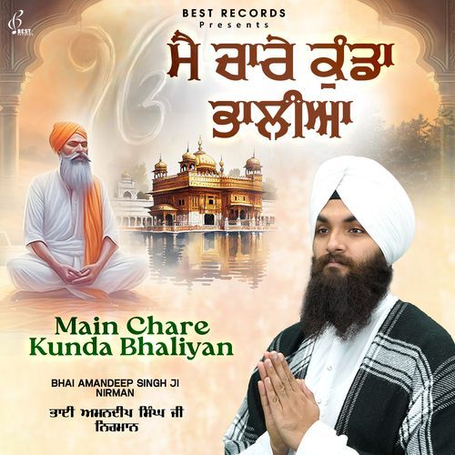 Main Chare Kunda Bhaliyan