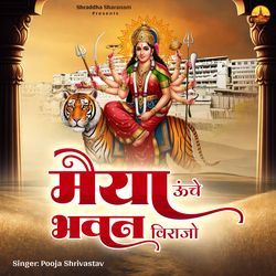 Maiya Unche Bhawan Virajo