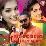Mama R Chhori Dekh Jara Hoto Faran