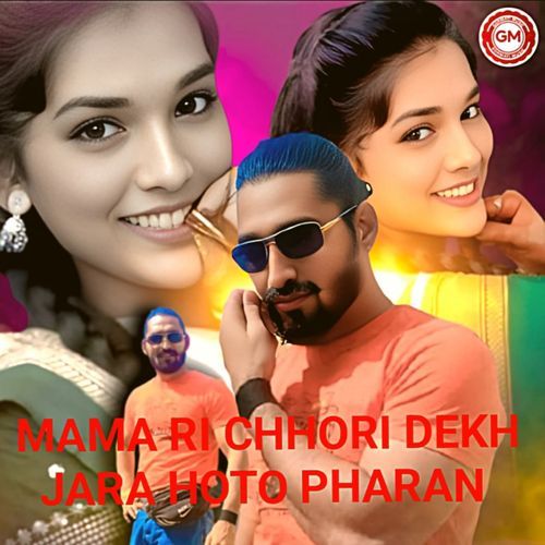 Mama R Chhori Dekh Jara Hoto Faran