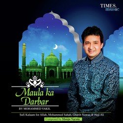 Maula Ka Darbar
